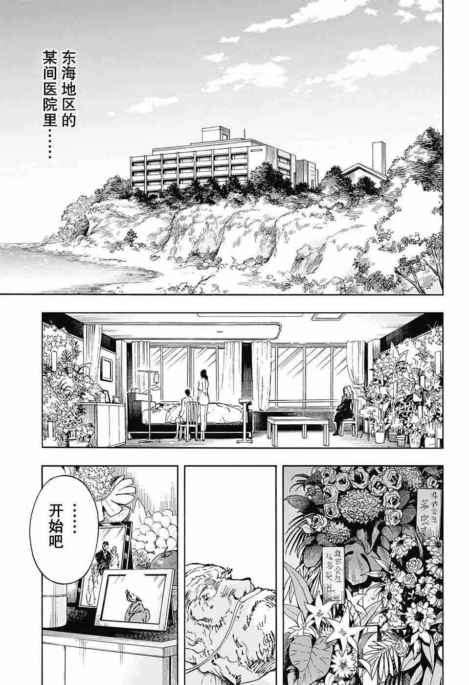 《梳扎头发的神绪结衣》漫画最新章节第20话免费下拉式在线观看章节第【13】张图片