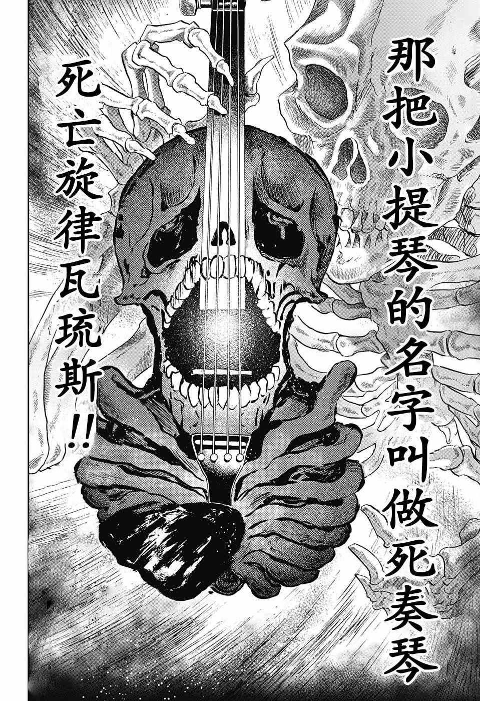 《梳扎头发的神绪结衣》漫画最新章节第21话免费下拉式在线观看章节第【14】张图片