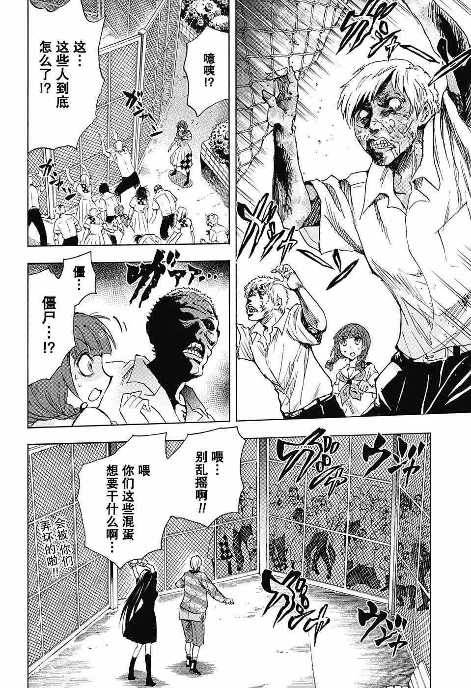 《梳扎头发的神绪结衣》漫画最新章节第21话免费下拉式在线观看章节第【12】张图片