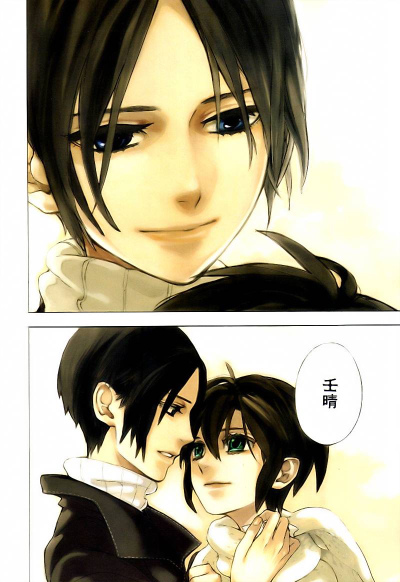 《隐之王》漫画最新章节第72话免费下拉式在线观看章节第【36】张图片