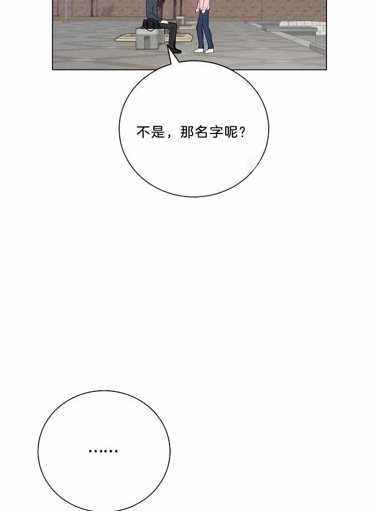 《游戏辅助》漫画最新章节第23话免费下拉式在线观看章节第【9】张图片