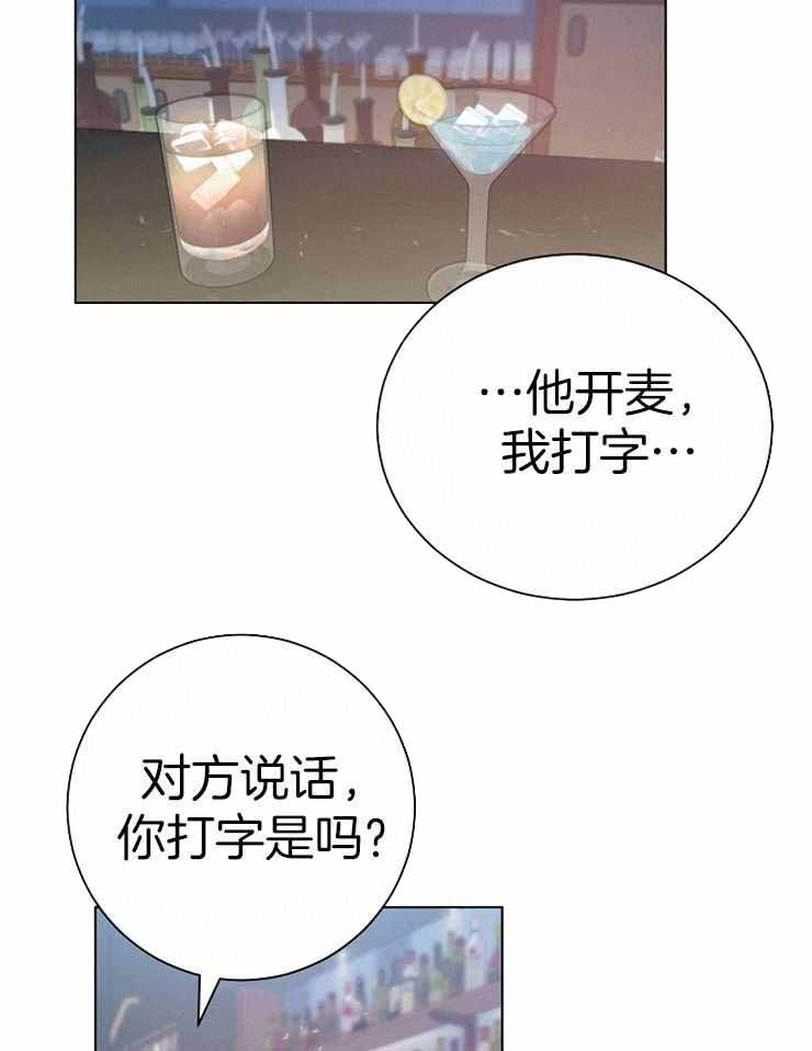 《游戏辅助》漫画最新章节第27话免费下拉式在线观看章节第【19】张图片