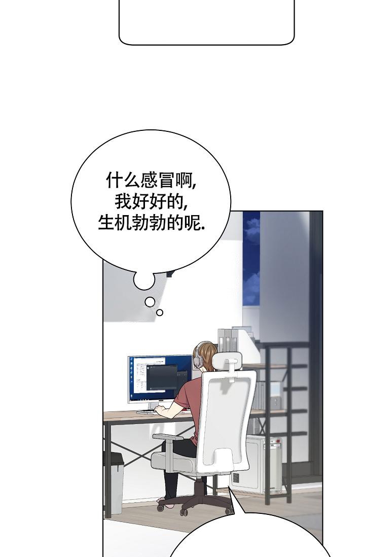 《游戏辅助》漫画最新章节第15话免费下拉式在线观看章节第【27】张图片