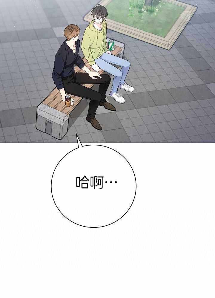 《游戏辅助》漫画最新章节第40话免费下拉式在线观看章节第【23】张图片