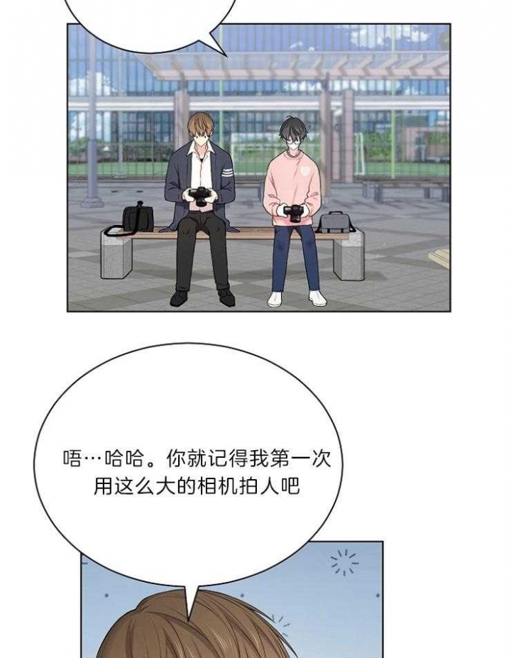 《游戏辅助》漫画最新章节第19话免费下拉式在线观看章节第【6】张图片