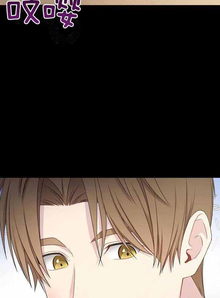 《游戏辅助》漫画最新章节第47话免费下拉式在线观看章节第【4】张图片