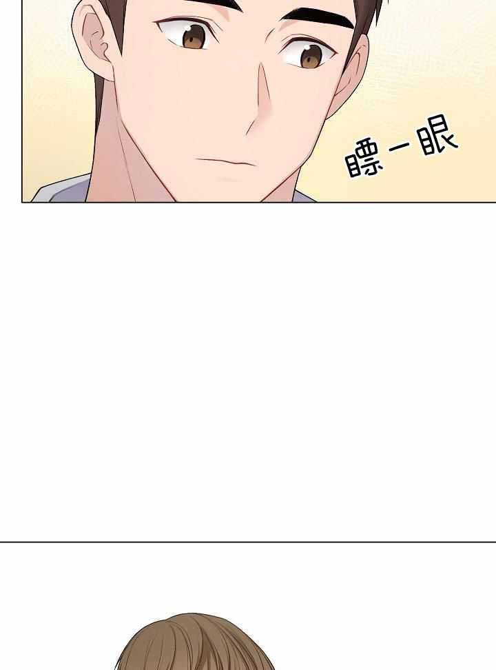 《游戏辅助》漫画最新章节第34话免费下拉式在线观看章节第【18】张图片