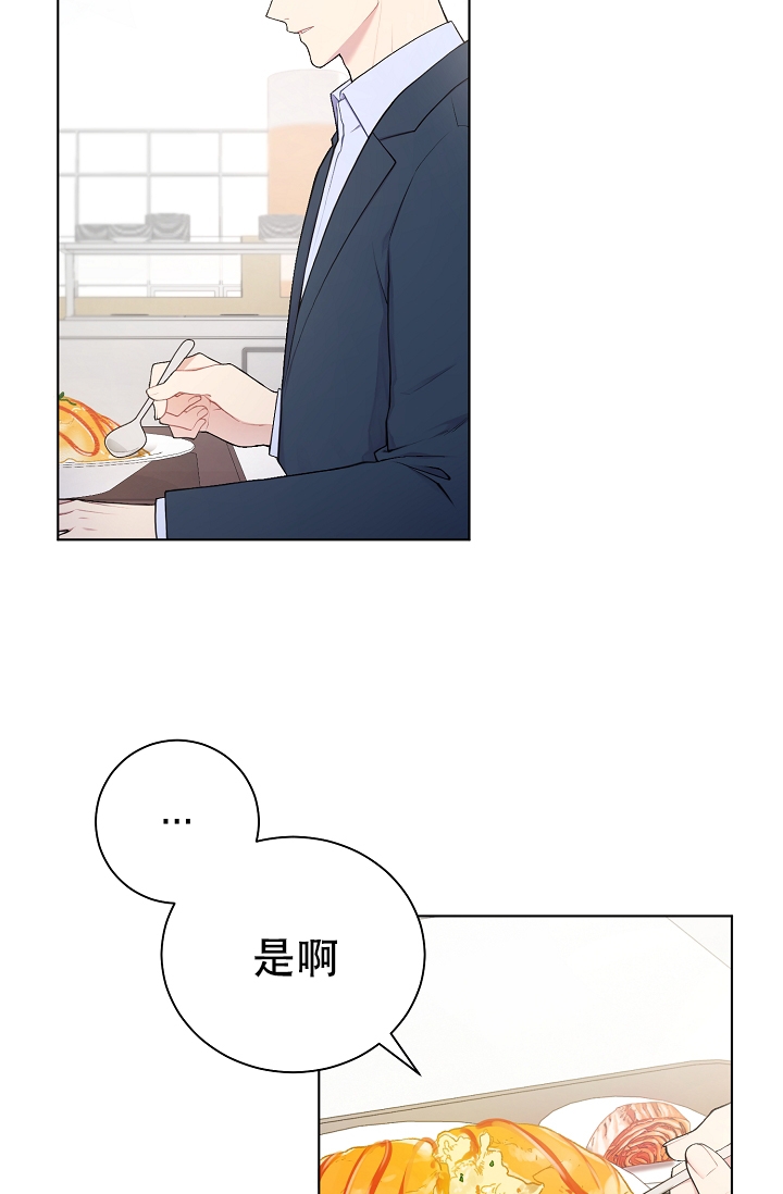 《游戏辅助》漫画最新章节第3话免费下拉式在线观看章节第【5】张图片