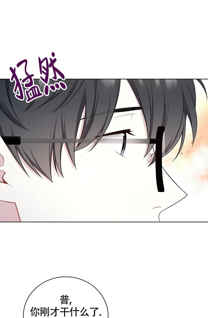 《游戏辅助》漫画最新章节第18话免费下拉式在线观看章节第【1】张图片