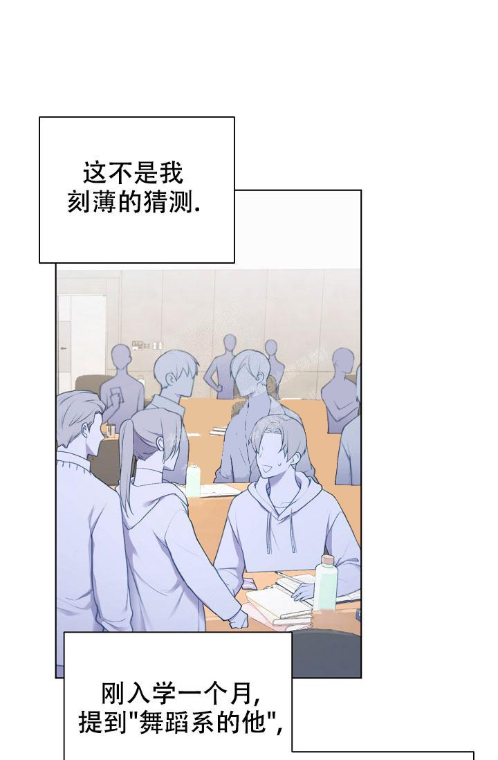 《游戏辅助》漫画最新章节第5话免费下拉式在线观看章节第【28】张图片