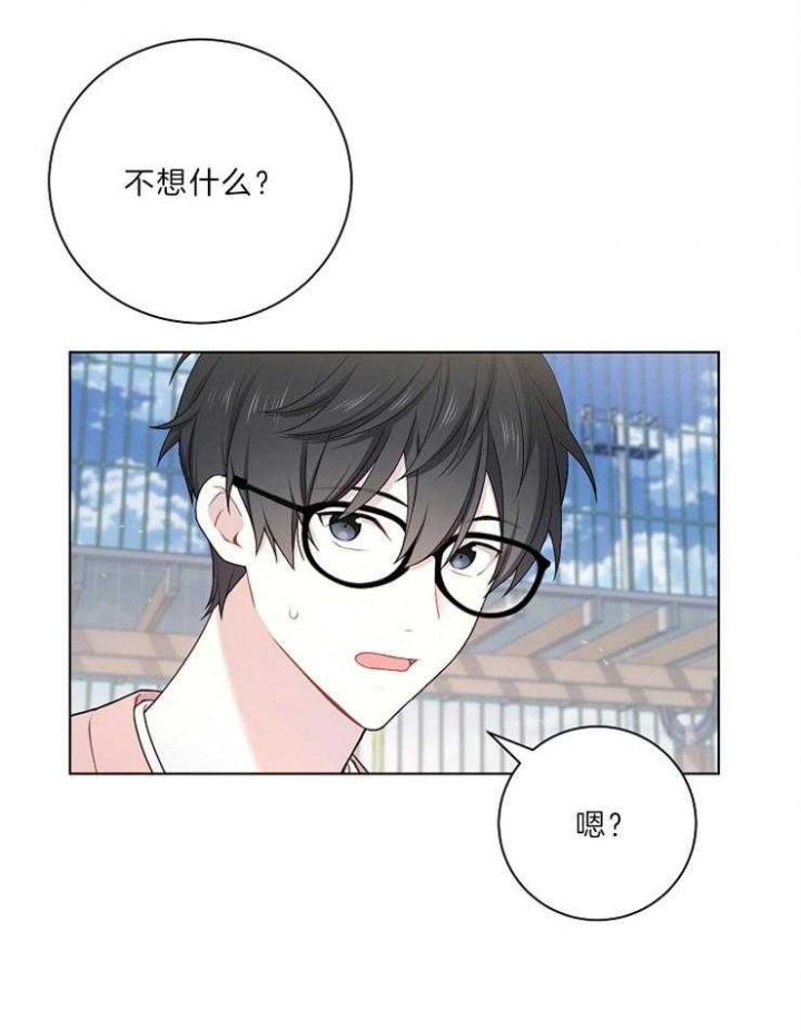 《游戏辅助》漫画最新章节第19话免费下拉式在线观看章节第【11】张图片