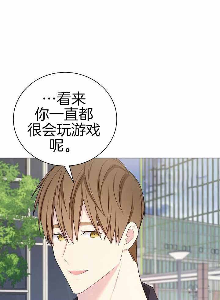 《游戏辅助》漫画最新章节第39话免费下拉式在线观看章节第【12】张图片