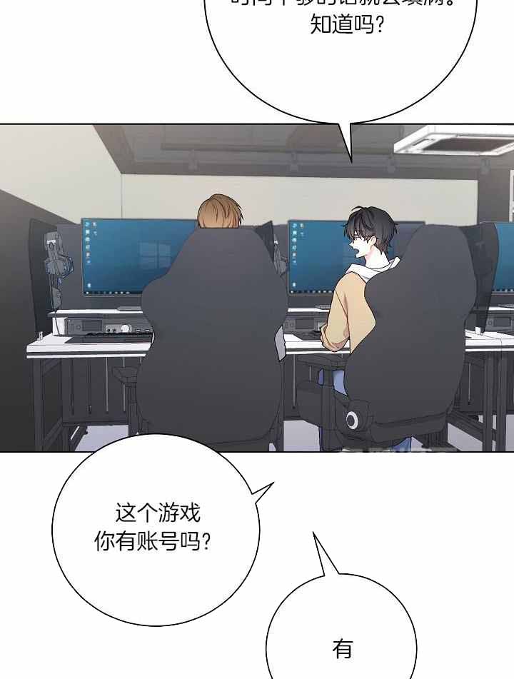 《游戏辅助》漫画最新章节第35话免费下拉式在线观看章节第【28】张图片