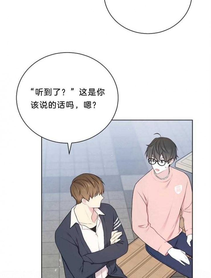 《游戏辅助》漫画最新章节第19话免费下拉式在线观看章节第【28】张图片