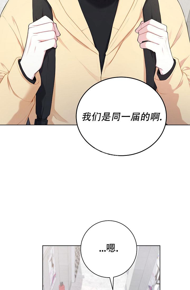 《游戏辅助》漫画最新章节第6话免费下拉式在线观看章节第【21】张图片