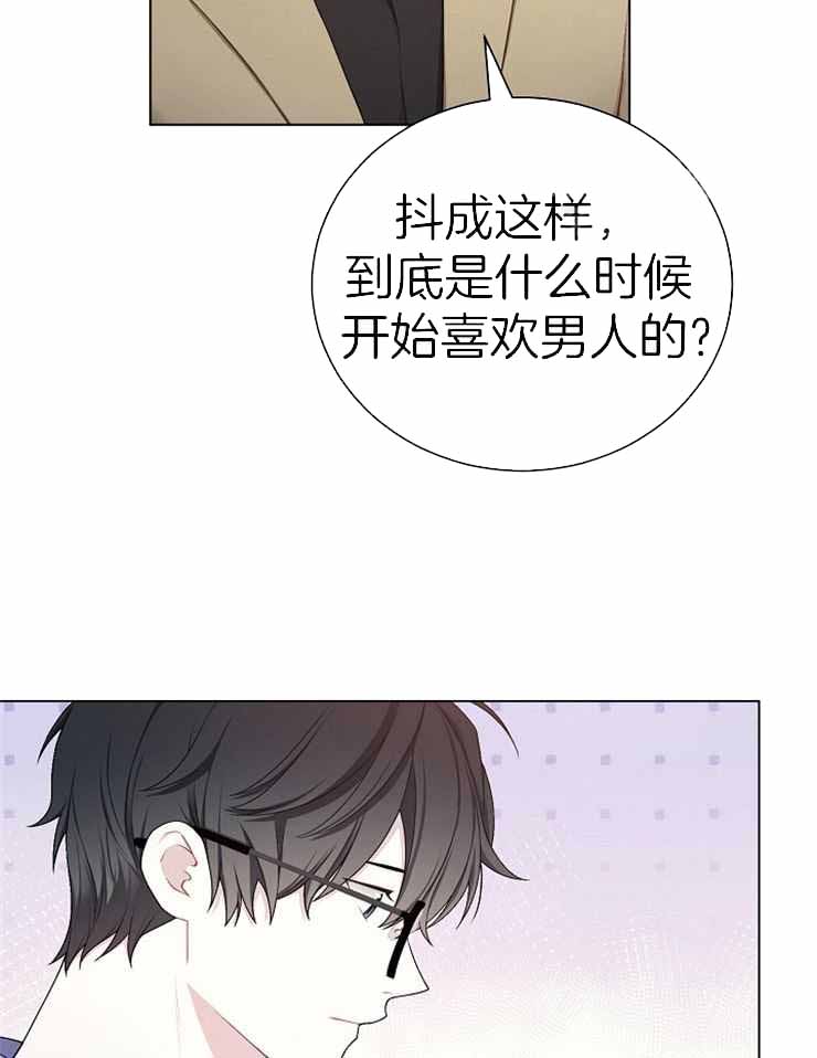 《游戏辅助》漫画最新章节第27话免费下拉式在线观看章节第【13】张图片