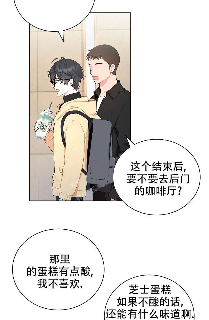 《游戏辅助》漫画最新章节第5话免费下拉式在线观看章节第【2】张图片