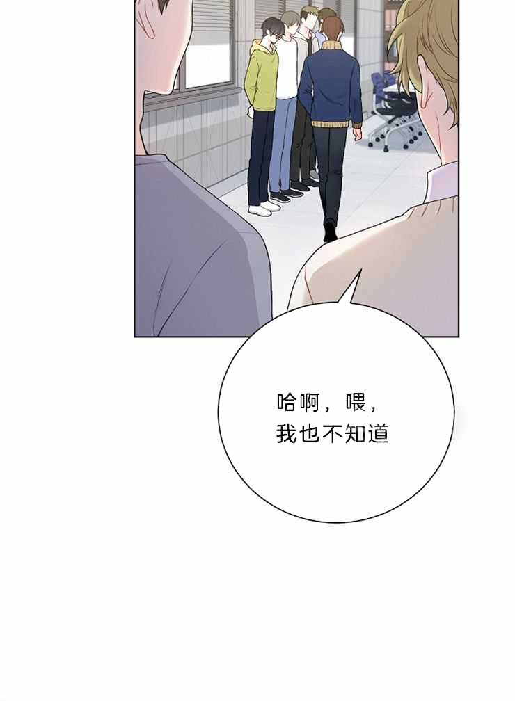 《游戏辅助》漫画最新章节第23话免费下拉式在线观看章节第【27】张图片