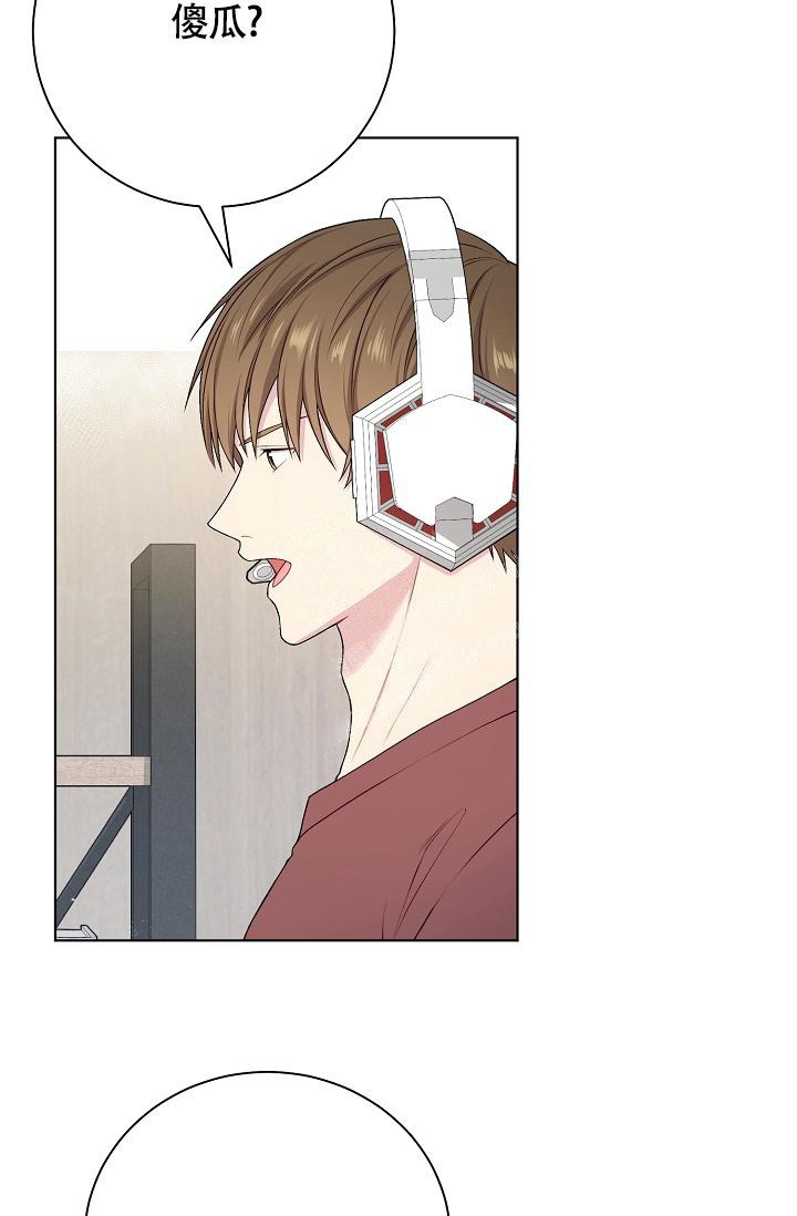 《游戏辅助》漫画最新章节第16话免费下拉式在线观看章节第【5】张图片