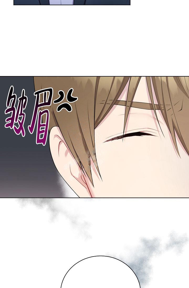 《游戏辅助》漫画最新章节第6话免费下拉式在线观看章节第【29】张图片