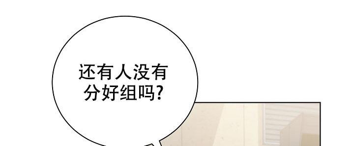 《游戏辅助》漫画最新章节第6话免费下拉式在线观看章节第【1】张图片