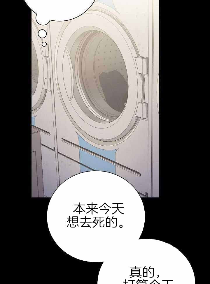 《游戏辅助》漫画最新章节第47话免费下拉式在线观看章节第【16】张图片