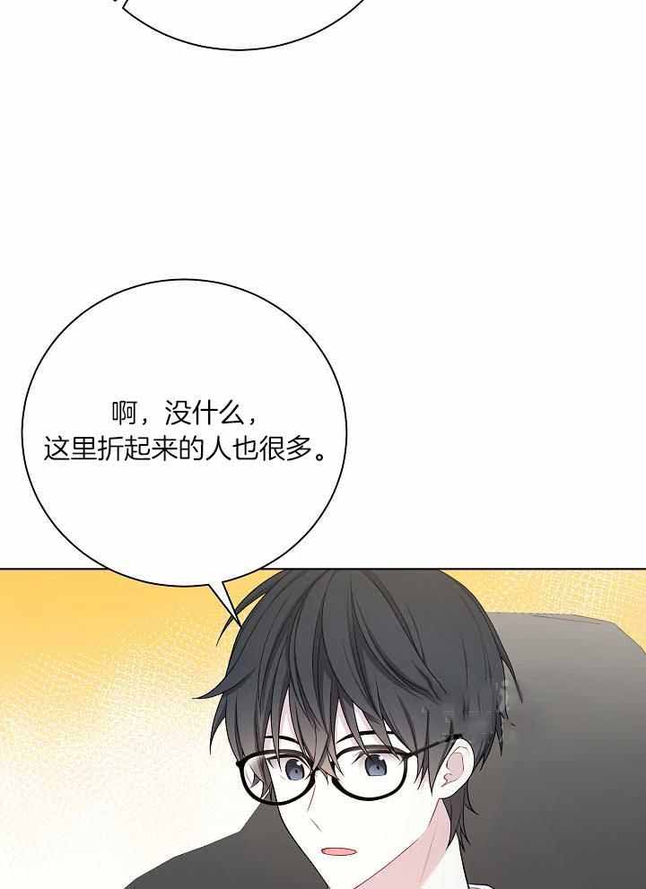 《游戏辅助》漫画最新章节第36话免费下拉式在线观看章节第【15】张图片