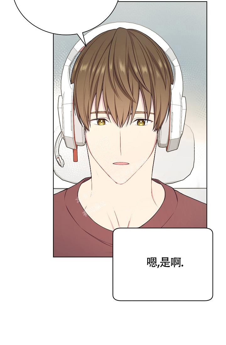 《游戏辅助》漫画最新章节第16话免费下拉式在线观看章节第【7】张图片
