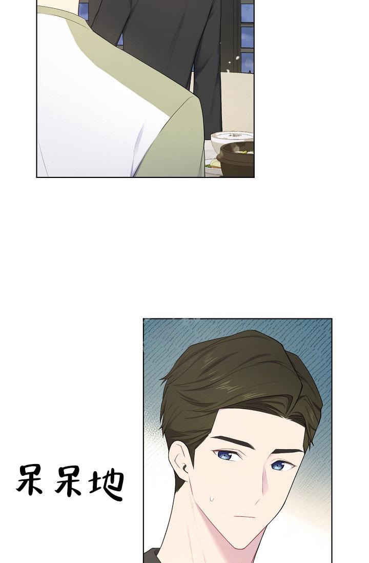 《游戏辅助》漫画最新章节第9话免费下拉式在线观看章节第【8】张图片