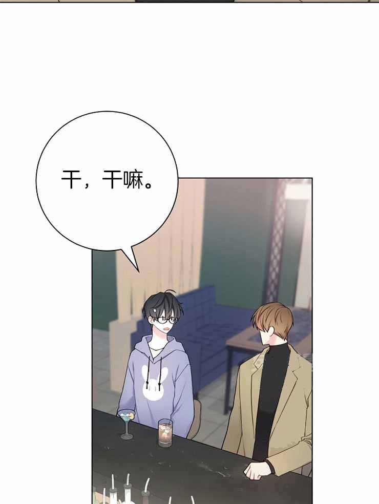 《游戏辅助》漫画最新章节第29话免费下拉式在线观看章节第【8】张图片