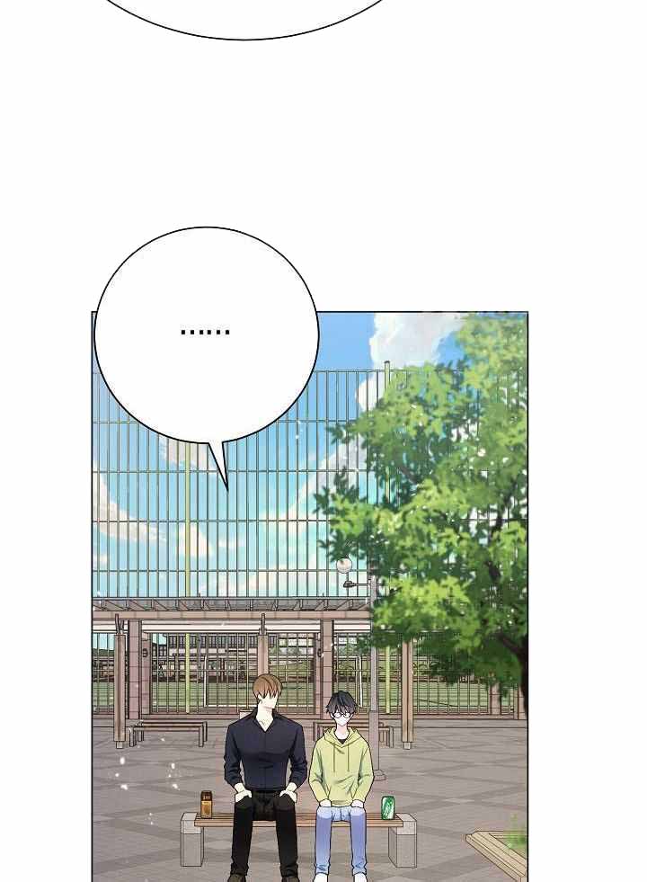 《游戏辅助》漫画最新章节第39话免费下拉式在线观看章节第【16】张图片