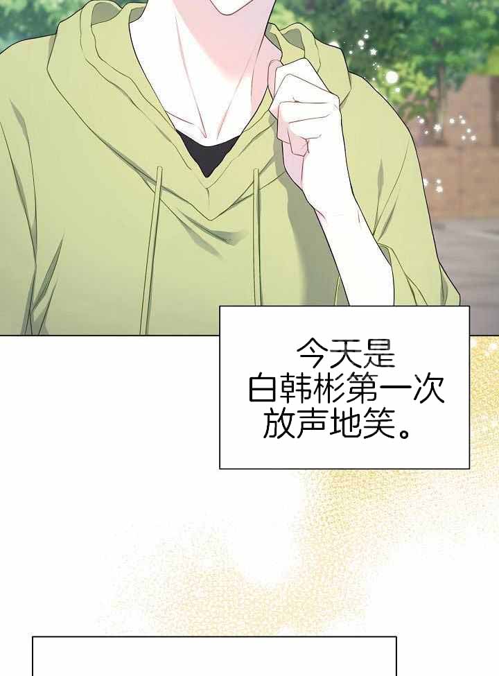 《游戏辅助》漫画最新章节第39话免费下拉式在线观看章节第【26】张图片