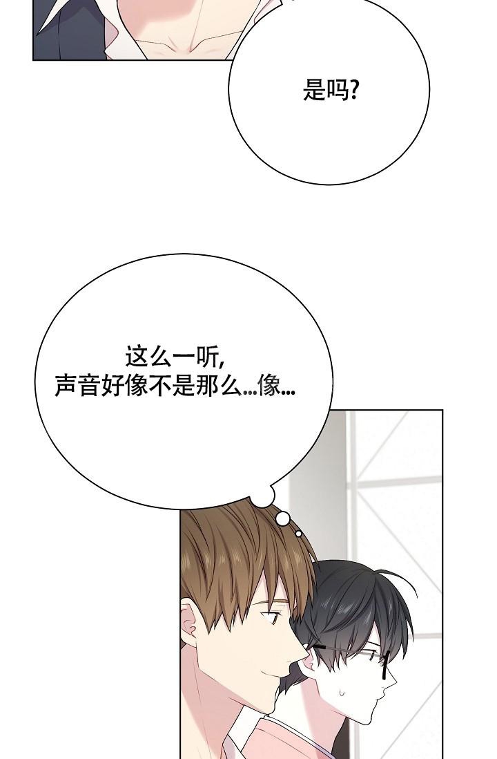 《游戏辅助》漫画最新章节第17话免费下拉式在线观看章节第【20】张图片