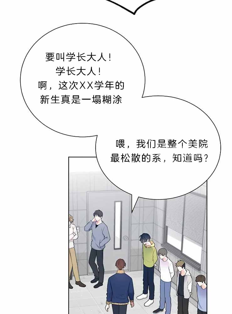 《游戏辅助》漫画最新章节第23话免费下拉式在线观看章节第【24】张图片