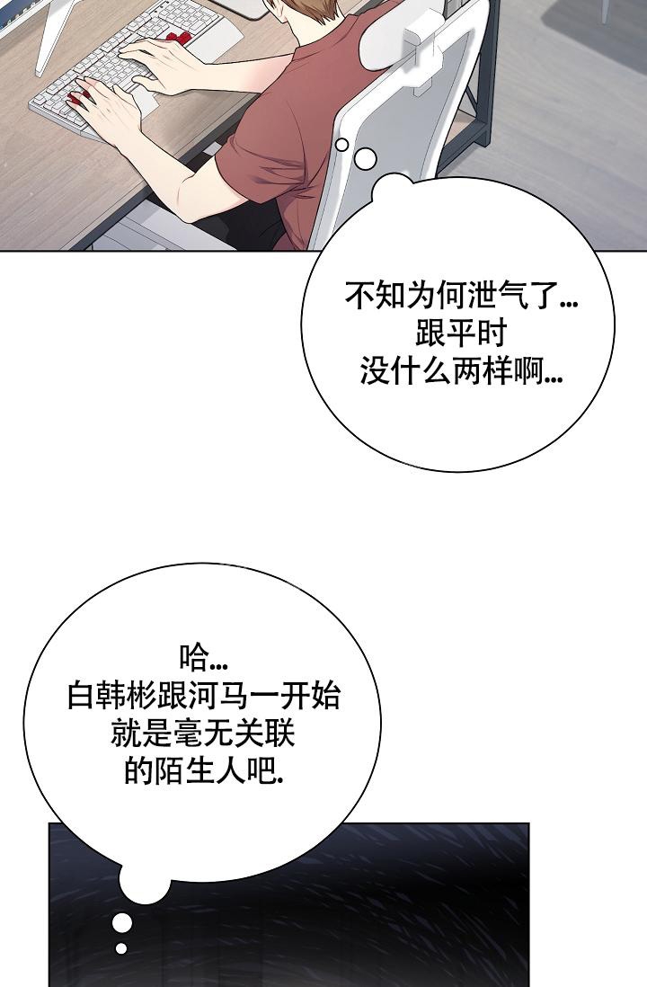 《游戏辅助》漫画最新章节第15话免费下拉式在线观看章节第【8】张图片