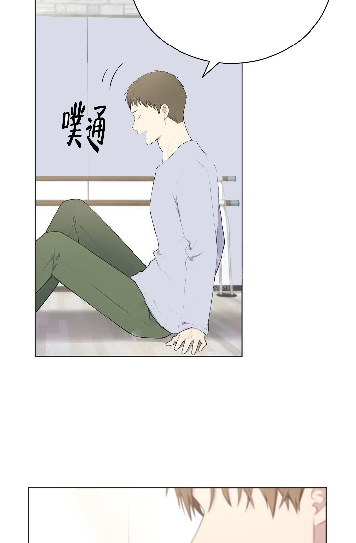 《游戏辅助》漫画最新章节第11话免费下拉式在线观看章节第【5】张图片