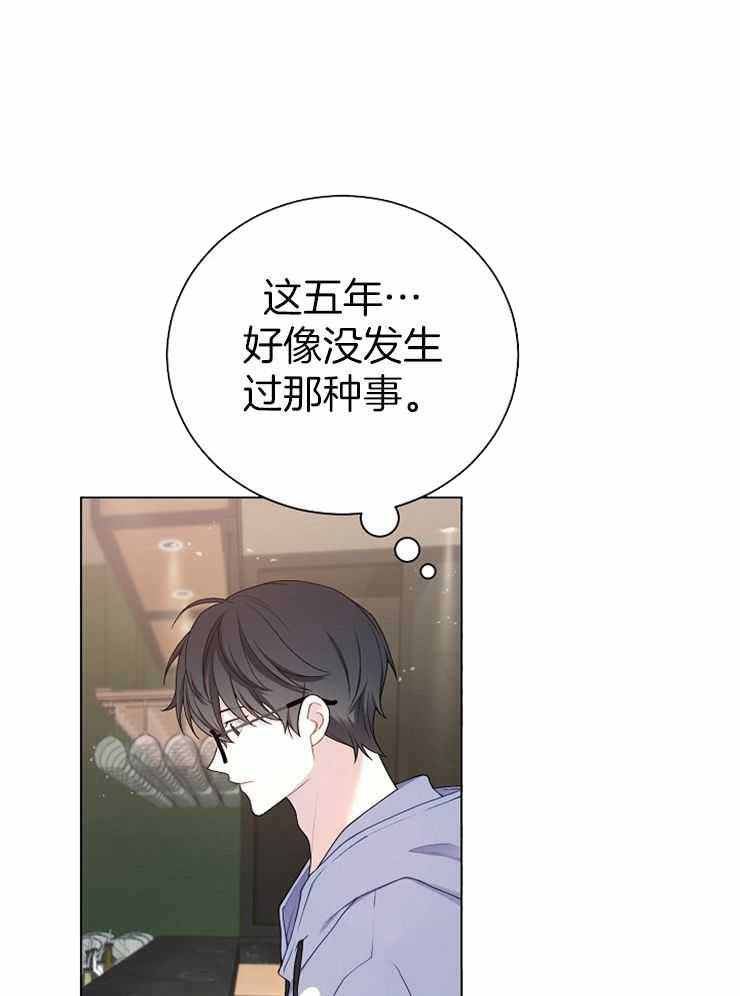 《游戏辅助》漫画最新章节第28话免费下拉式在线观看章节第【1】张图片