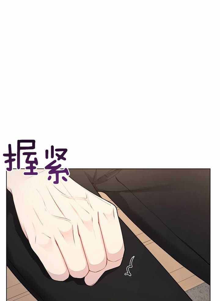 《游戏辅助》漫画最新章节第38话免费下拉式在线观看章节第【35】张图片