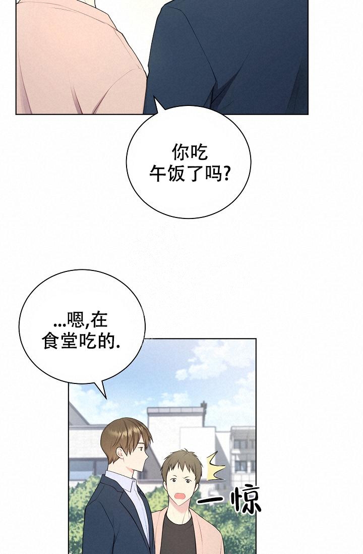 《游戏辅助》漫画最新章节第4话免费下拉式在线观看章节第【6】张图片