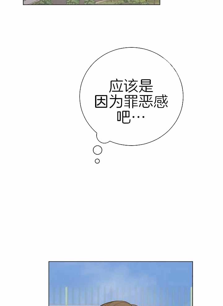 《游戏辅助》漫画最新章节第40话免费下拉式在线观看章节第【7】张图片