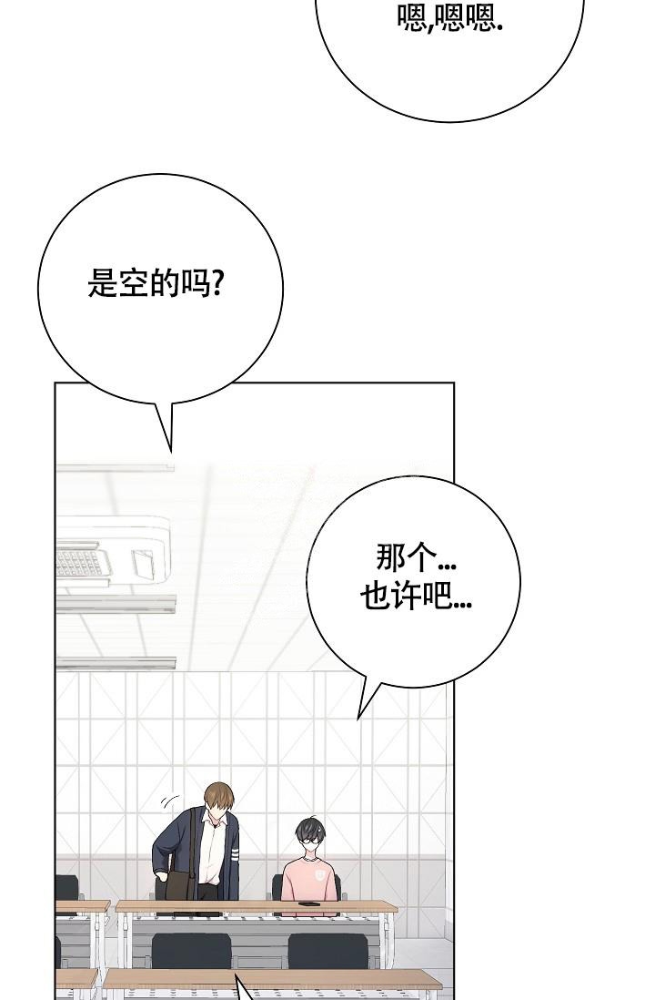 《游戏辅助》漫画最新章节第17话免费下拉式在线观看章节第【15】张图片