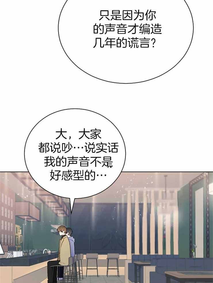 《游戏辅助》漫画最新章节第29话免费下拉式在线观看章节第【3】张图片