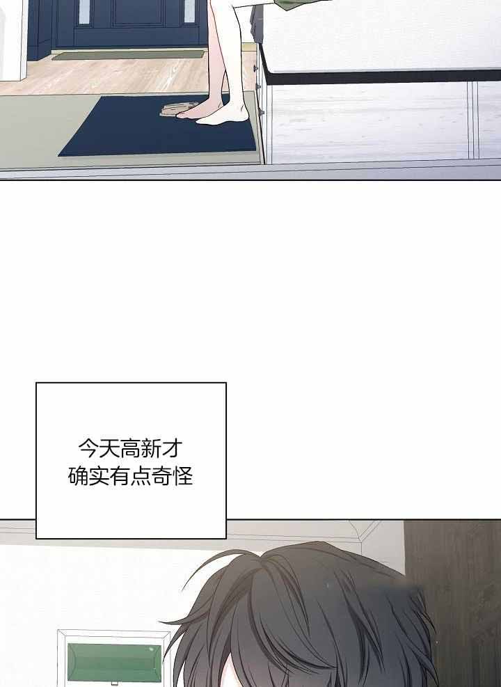 《游戏辅助》漫画最新章节第33话免费下拉式在线观看章节第【2】张图片