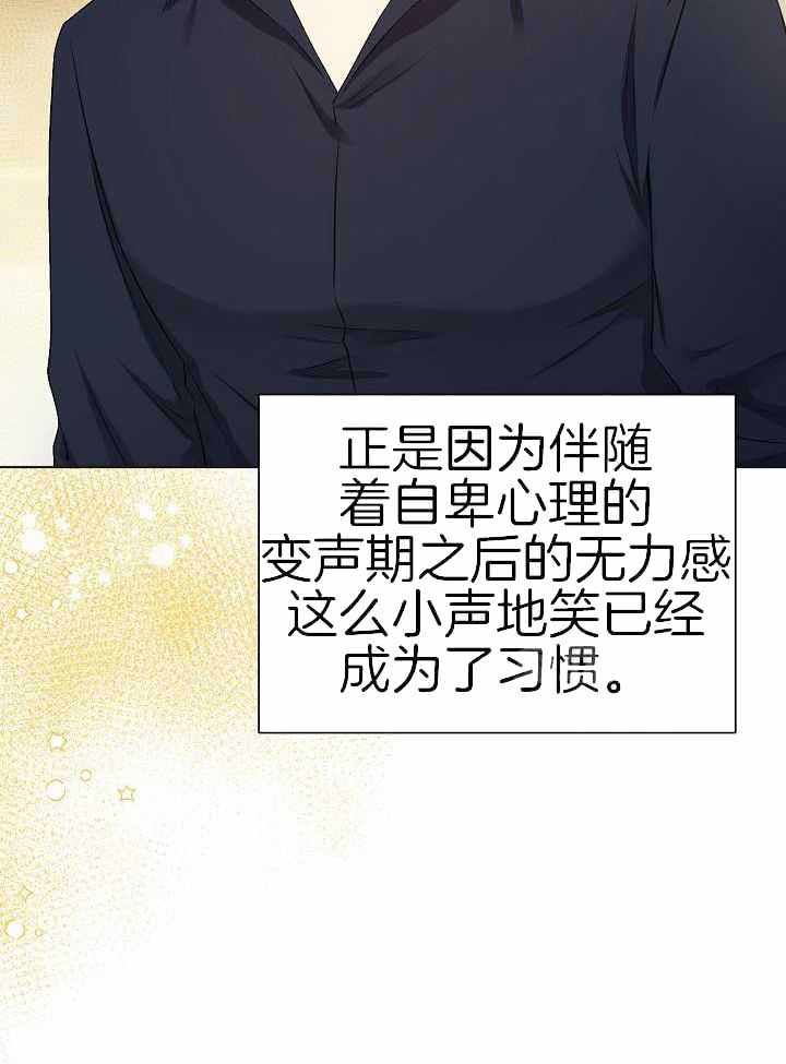 《游戏辅助》漫画最新章节第39话免费下拉式在线观看章节第【28】张图片