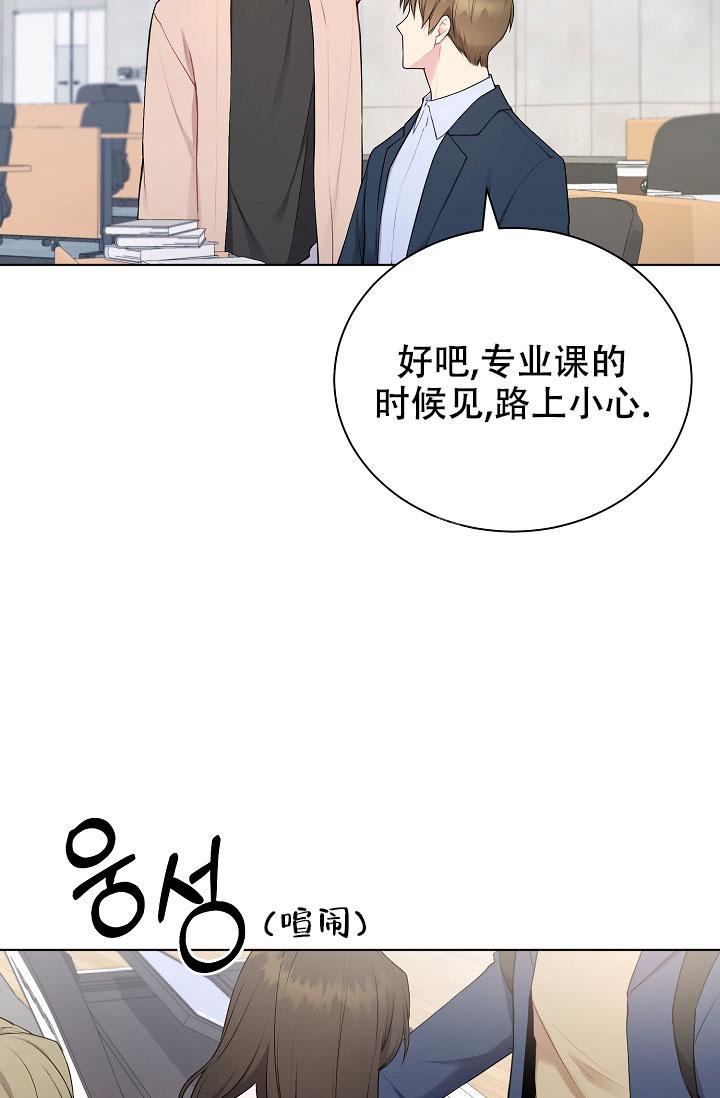 《游戏辅助》漫画最新章节第6话免费下拉式在线观看章节第【11】张图片