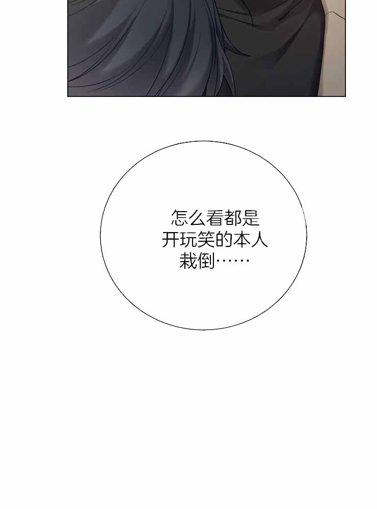 《游戏辅助》漫画最新章节第26话免费下拉式在线观看章节第【28】张图片