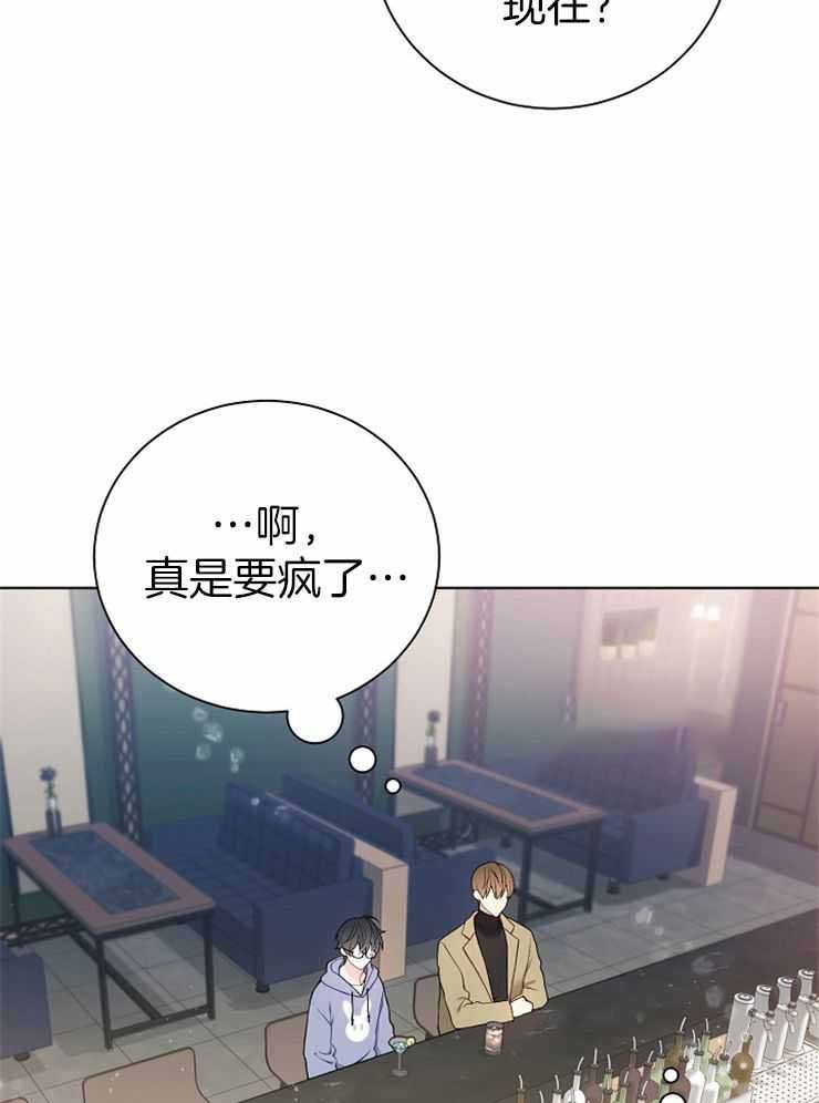 《游戏辅助》漫画最新章节第28话免费下拉式在线观看章节第【13】张图片