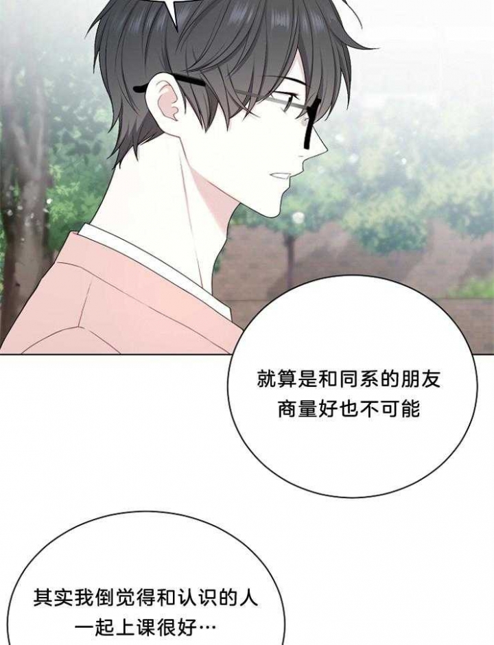 《游戏辅助》漫画最新章节第22话免费下拉式在线观看章节第【23】张图片