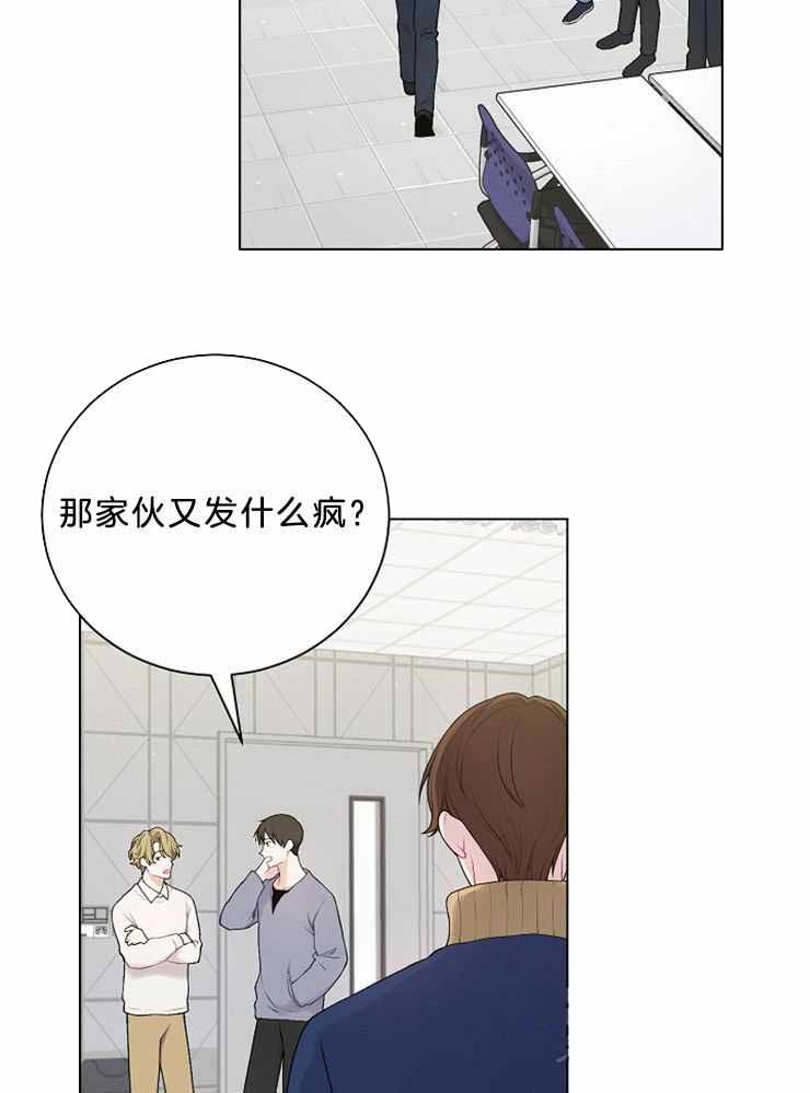 《游戏辅助》漫画最新章节第23话免费下拉式在线观看章节第【25】张图片