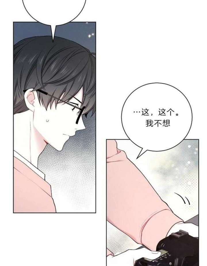 《游戏辅助》漫画最新章节第19话免费下拉式在线观看章节第【9】张图片